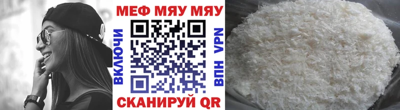 Виды наркотиков купить Ялуторовск МАРИХУАНА НБОМе kraken сайт Мефедрон Альфа ПВП Гашиш