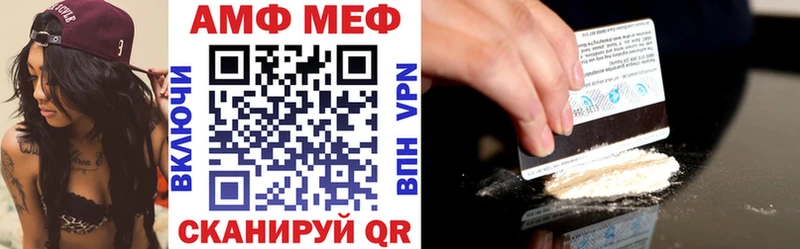 наркота Ялуторовск АМФ 98%