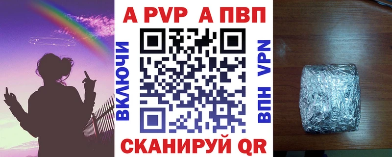 Alfa_PVP кристаллы купить наркоту Ялуторовск