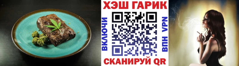 Еда ТГК марихуана  Ялуторовск 