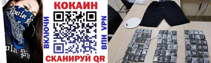 Кокаин Боливия  Ялуторовск 