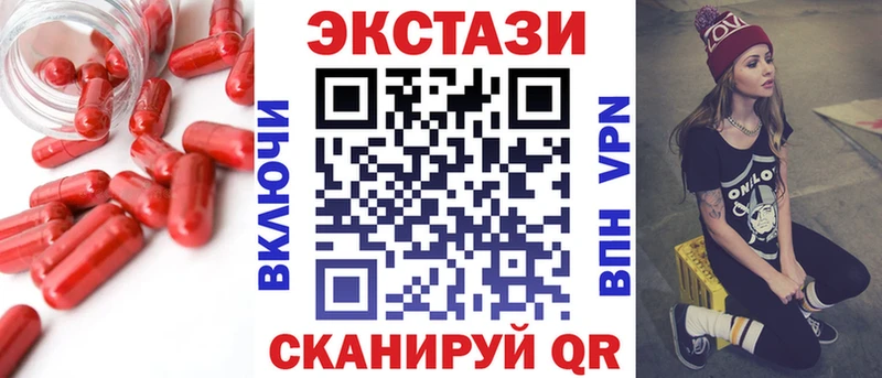 цена   Ялуторовск  ЭКСТАЗИ Cube 