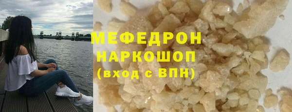 эйфоретик Михайловка