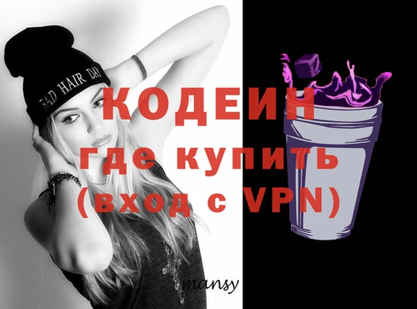 эйфоретик Михайловка