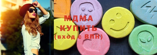 ГАЛЛЮЦИНОГЕННЫЕ ГРИБЫ Навашино