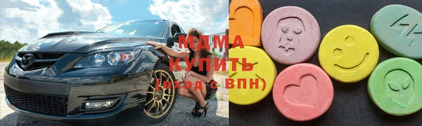 шишки Михайловск