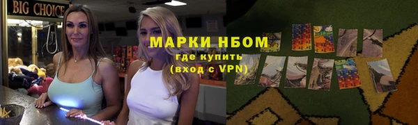 гидра Михайлов