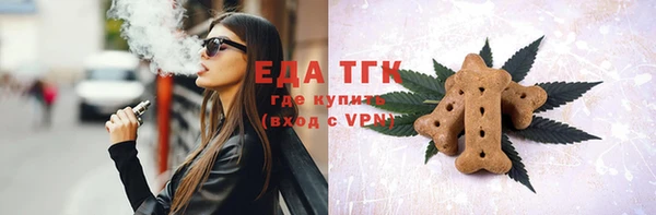 ГАЛЛЮЦИНОГЕННЫЕ ГРИБЫ Навашино