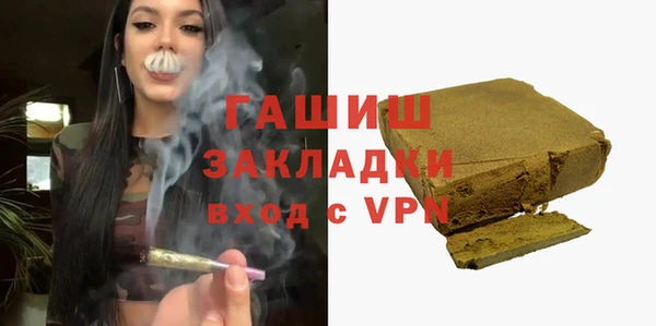 гидра Михайлов