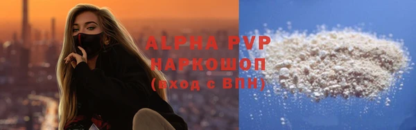 трава Надым