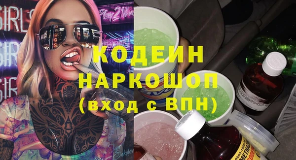 гидра Михайлов