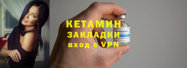 эйфоретик Михайловка