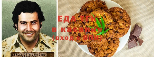 трава Надым