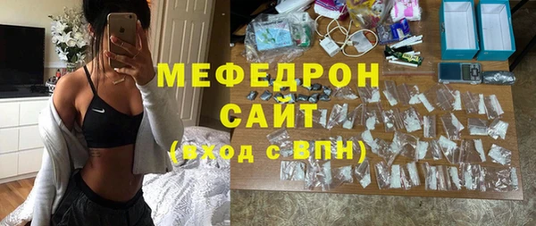 эйфоретик Михайловка