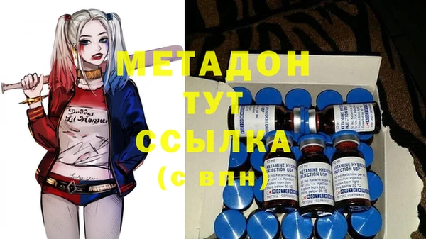 эйфоретик Михайловка