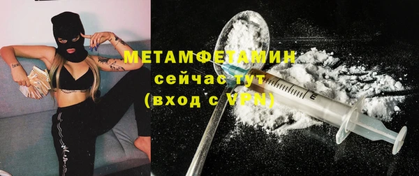 гидра Михайлов
