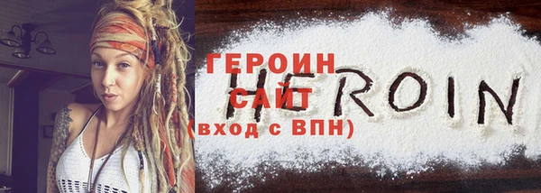 ГАЛЛЮЦИНОГЕННЫЕ ГРИБЫ Навашино