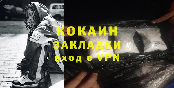 эйфоретик Михайловка