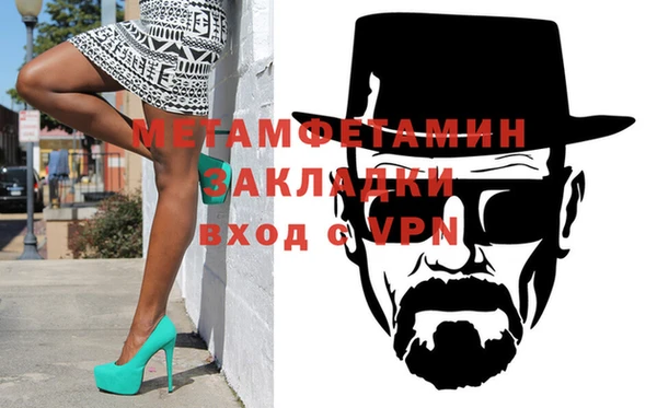 эйфоретик Михайловка