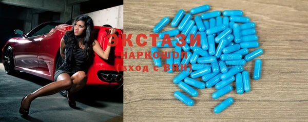 эйфоретик Михайловка