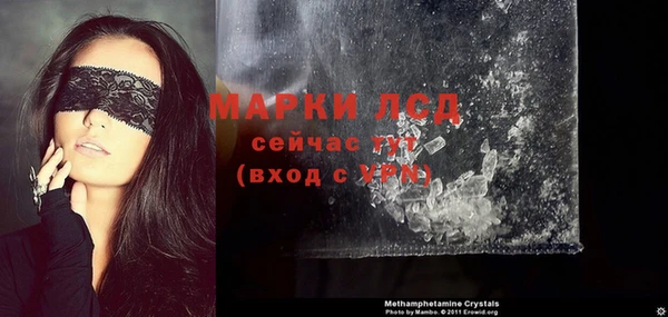 эйфоретик Михайловка