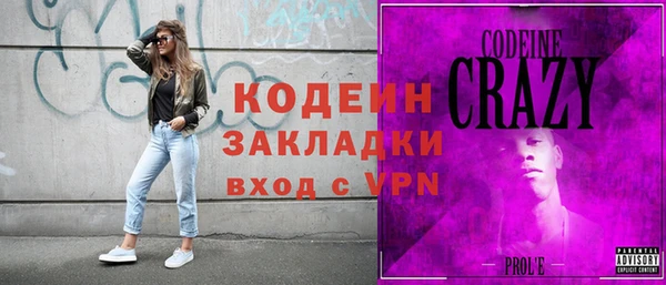 эйфоретик Михайловка