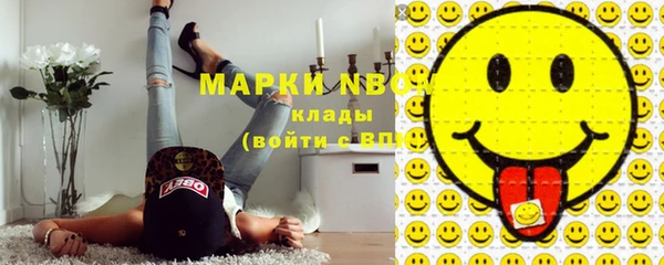 эйфоретик Михайловка