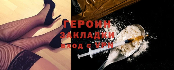 шишки Михайловск
