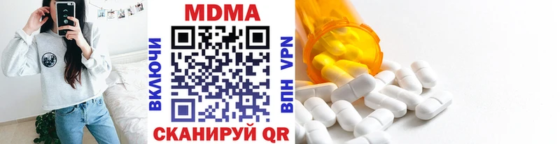 МДМА VHQ  Ялуторовск 