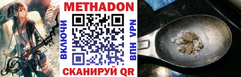 где найти   гидра как зайти  МЕТАДОН VHQ  Ялуторовск 