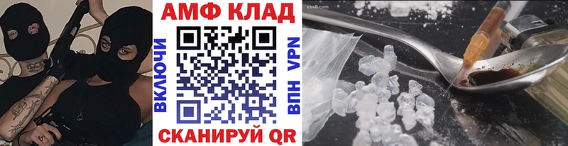 закладка  Ялуторовск  Первитин витя 