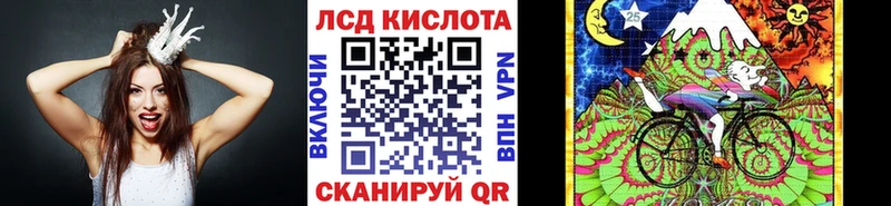 Наркотические марки 1,5мг  купить закладку  Ялуторовск 