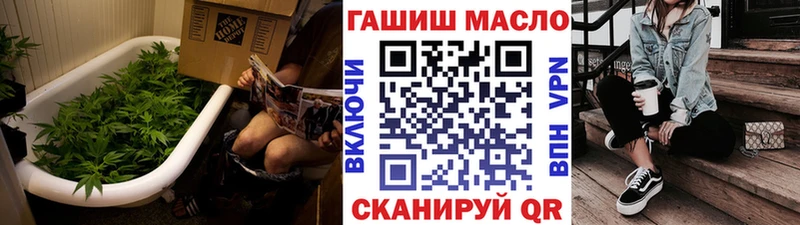 ТГК Wax Ялуторовск